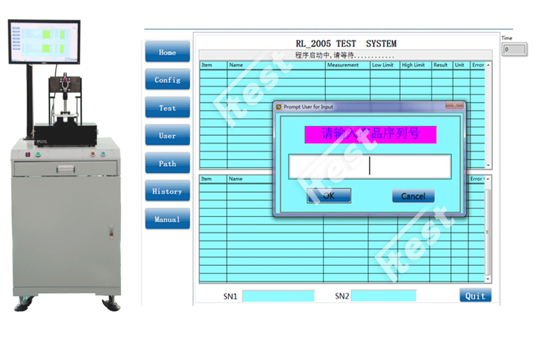 手電筒ATE測試設備