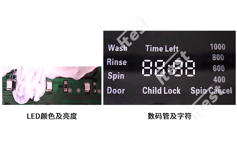 洗衣機控制面板檢測